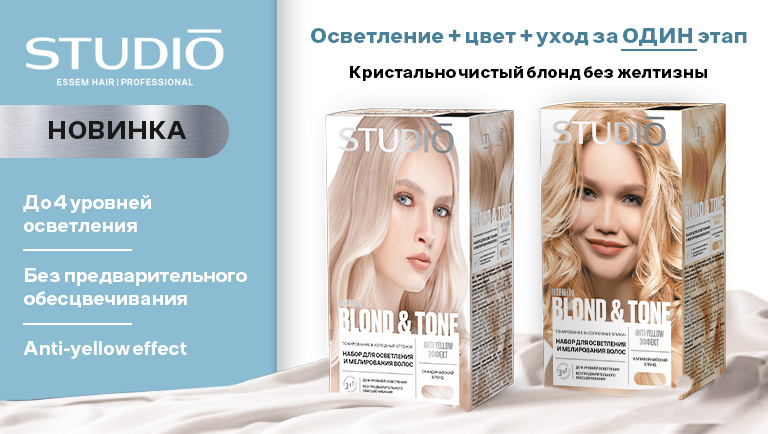 BLOND & TONE