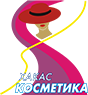 Хакас Косметика