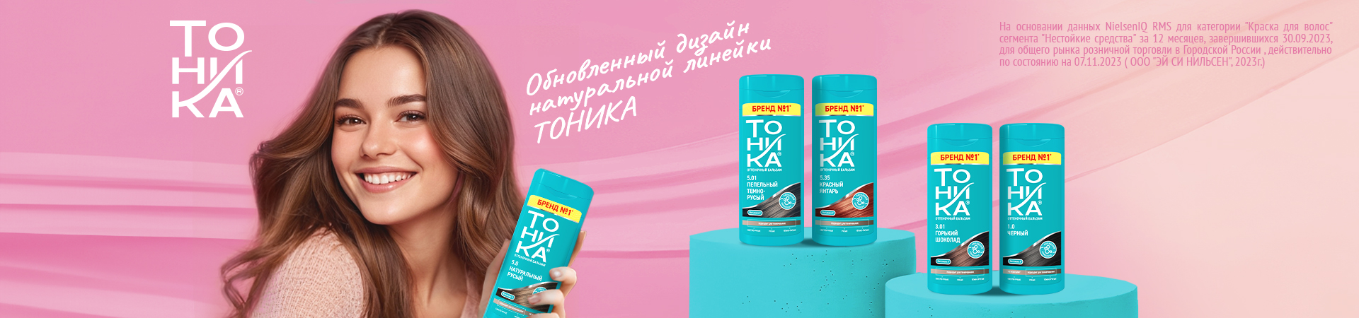 Баннер моб натур.jpg Баннер моб натур.jpg