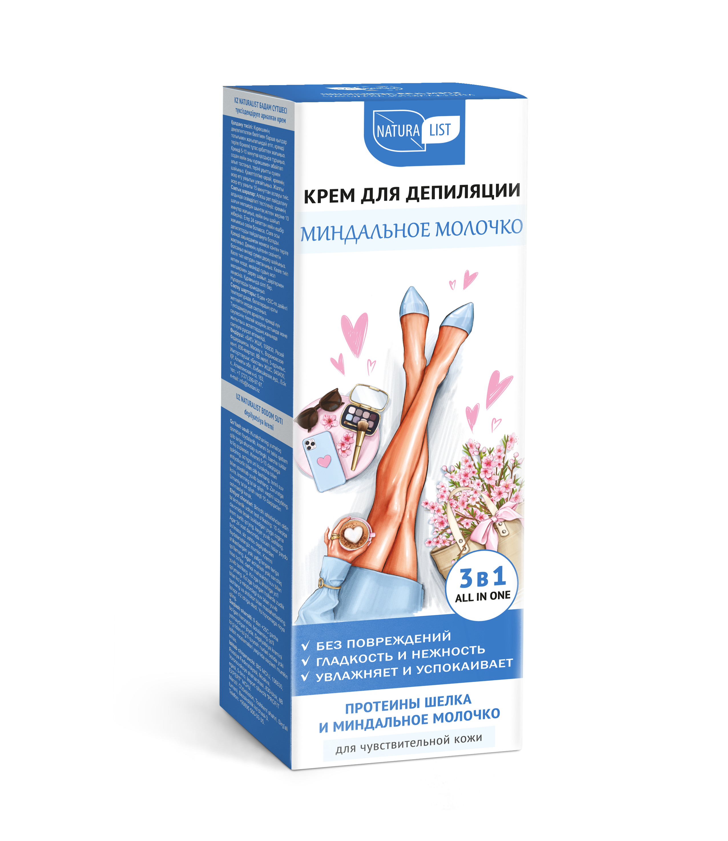 Транние сперму из анальный секс без қолдары