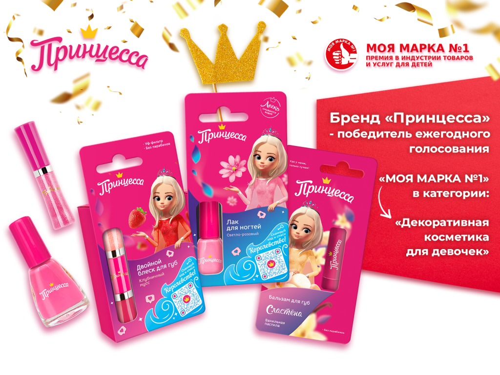 победитель_белый фон.png победитель_белый фон.png