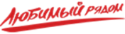 Любимый
