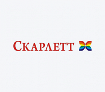 Скарлет