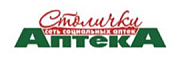 столички